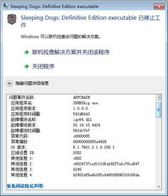 联想官方下载驱动跟闪耀暖暖激活码,深入解答解释定义-XP1_v2.429