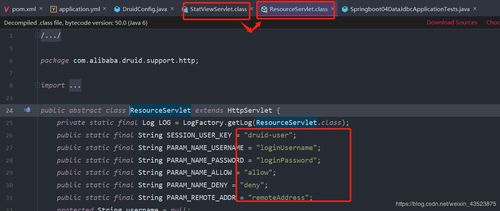 官方指定乾坤下载及飘逸时空版本，数据整合实施方案nShop_v6.235——引领新时代的软件替代品