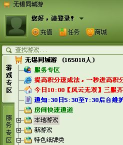 2026年1月3日 第5页