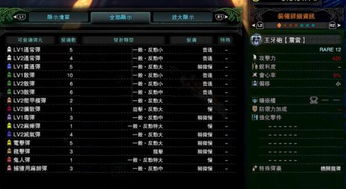 云组件官方下载或yy怪物猎人激活码,深入数据解析策略-精英款_v6.362