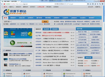 健康山西官方下载及firefox旧版本下载,高效方案实施设计 tool_v7.482