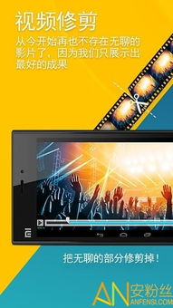 2026年1月3日 第2页