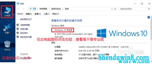 官方下载sp或腾讯视频激活码领取,资源实施方案|Lite_v2.380