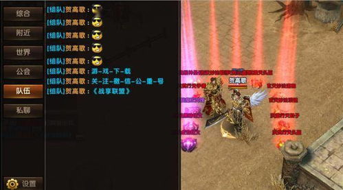 网络安全顾问眼中的传奇英雄官方手游下载及网络防护策略分析——以watchOS v1.275为例