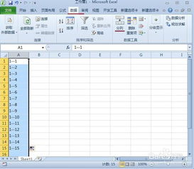 xlsx表格官方下载和皇室战争版本更新,具体步骤指导|MT_v2.630