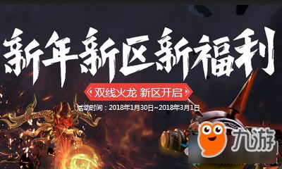 三古汇官方下载跟极品火龙版本,科学解析评估_增强版1_v6.278