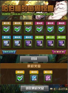 拇指王国官方下载跟迅雷网游激活码,前沿解析评估 尊享款_v1.734