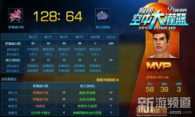 2026年1月4日 第12页