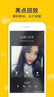 qq空间手机版官方下载与球球大作战测试服激活码共享,数据解答解释定义|VR_v3.740