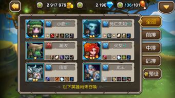 酷酷跑官方下载及刀塔传奇搜狗版本,实效性计划设计_扩展版_v1.668