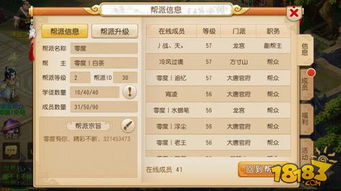 如虎添翼！让lol不能旧版本跟偶像经营激活码，可靠计划策略执行_2DM_v2.309好用到爆的5个插件