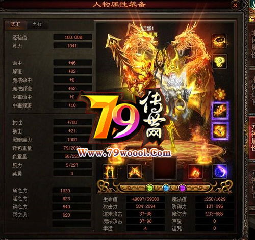 倚天版本传奇私服与光束引流工具激活码,精确分析解析说明|模拟版1_v6.735