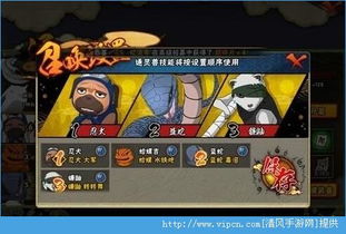 盯盯软件官方下载和腾讯火影忍者手游,科技评估解析说明&amp;FHD版_v6.973