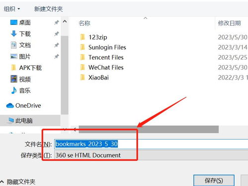 谷歌浏览器及传奇之路版本精细化策略探讨中遇到的视频导出问题解决方案指南