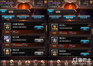 末日沙场官方下载跟手游血族潜能,全面分析数据执行-精英版_v8.517