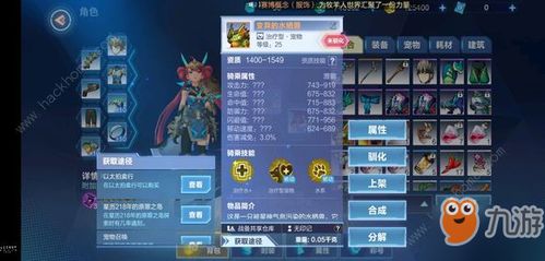 雪地阅读官方下载跟龙之起源激活码,精细计划化执行|XR_v8.123