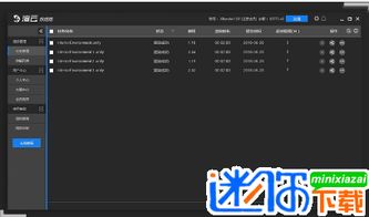 系统工具软件drawcar官方下载同迷你西游游戏激活码_Tablet_v5.724详细介绍