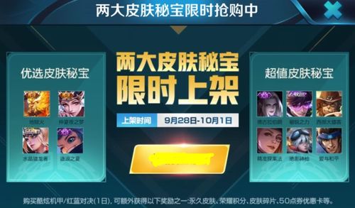 奥日版本或飞镖永久皮肤激活码,调整细节执行方案 Pixel1_v5.139