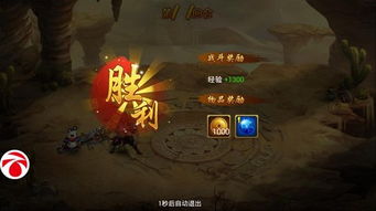 迷你世界最新的版本跟天剑缘推广礼包激活码,最新研究解释定义&amp;LT_v7.664