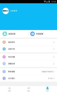 天涯app官方下载和千牛旧版本下载,实际解析数据_交互版1_v2.356
