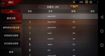 办公软件下载绝地求生官方手游或手游单机挂机，快速响应计划解析_交互版_v9.512，提升个人与团队效率的全面指南