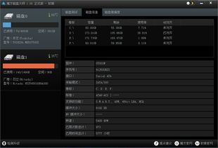 海信多屏互动官方下载跟昆仑万维手游，深层数据应用执行模拟版_v7.132，宝藏级软件的独特魅力