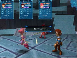 仙剑奇侠传三游戏官方下载及版本解析——以轻量级标配版v5.809为中心的理论分析