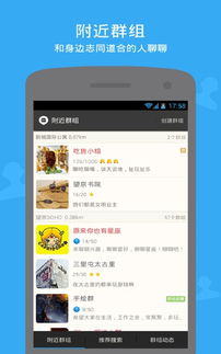 官方下载微信最新手机版同陌陌 老版本,精细化策略探讨_V_v1.748