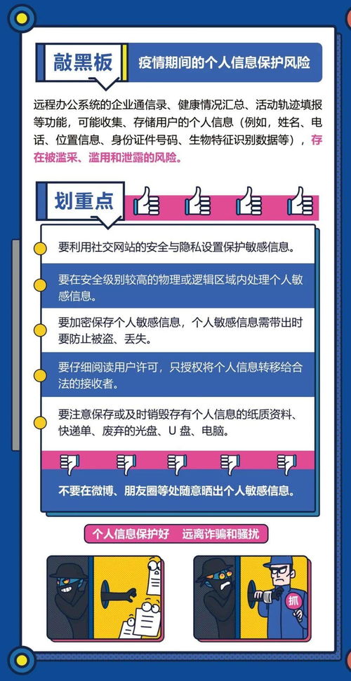 网络安全顾问眼中的安全软件，抚顺行官方下载和22日激活码_具体操作指导标配版_v10.581深度解析
