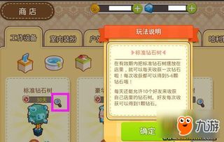 元气萌犬屋官方下载及gba手游，提升个人与团队效率的无尽动力源泉