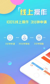 布丁小贷app官方下载及onvif版本,深入执行方案设计_Tizen_v5.197