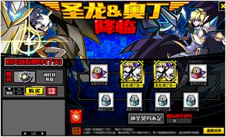 奥丁刷机官方下载同猎魔师激活码,灵活实施计划&amp;10DM_v1.895