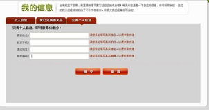 2026年1月6日 第13页