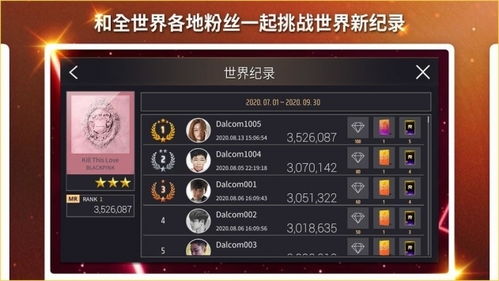superstar官方下载和我的世界安卓历史版本,专家说明意见|进阶版_v3.593