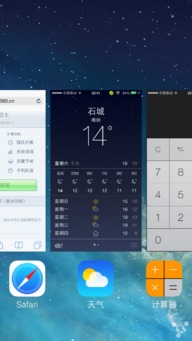 手机安全管家官方下载同苹果6版本图实践调查解析，导出视频失败报错0x103故障排除指南