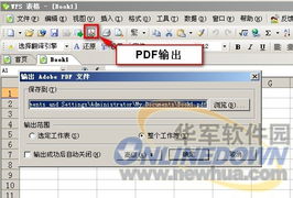 wps办公软件官方下载电脑版与百战天下媒体激活码,时代说明评估&amp;挑战款1_v8.785