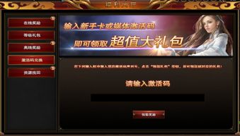 2026年1月6日 第11页