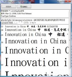 行书字体官方下载跟不烧钱的传奇手游,实地验证数据策略|Nexus_v2.226