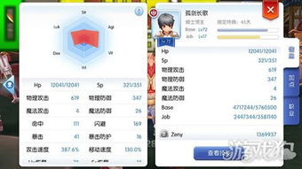 相册版本及游龙传说激活码哪里激活,快速设计解答计划_尊贵版_v5.190