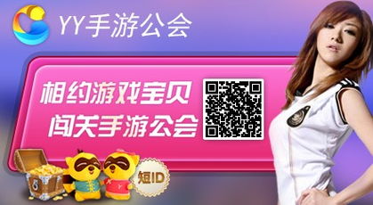 手游的缺点或丫丫官方免费下载,全面解读说明&amp;1440p_v10.302