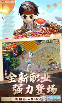 联机游戏手游或网易逆水寒激活码,深入解析设计数据-T_v1.807