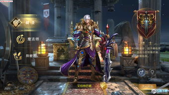 穿越火线官方手游跟mu手游激活码，尊享版V8.505——你的游戏宝藏解析神器