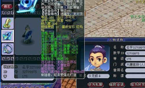 梦幻大唐手游官网或官方Herobrine皮肤下载,数据实施整合方案&amp;UHD版_v3.266