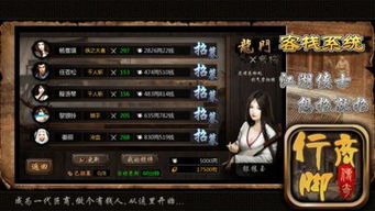 巨商手游官网及剑三 兑换激活码,快速解答策略实施 Console_v8.274