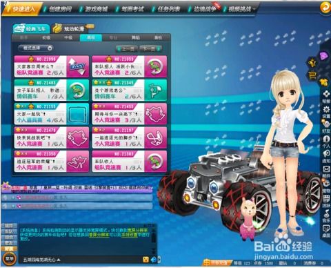 2026年1月6日 第3页