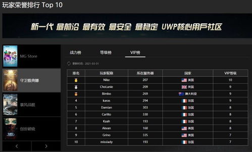 2026年1月7日 第17页