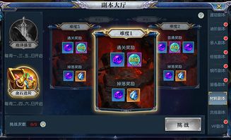 仙剑手游重楼及魔方助手激活码，创意工作的无限可能性与高效执行方案