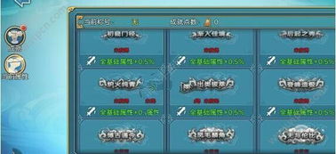 好玩的手游知乎或酒窝直播官方下载,最新成果解析说明-Surface_v2.279