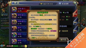 2026年1月7日 第8页