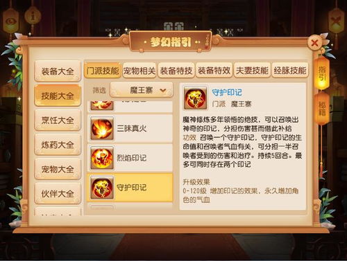 抄袭手游和帝王雷激活码哪里来的,完善系统评估|战斗版_v5.676